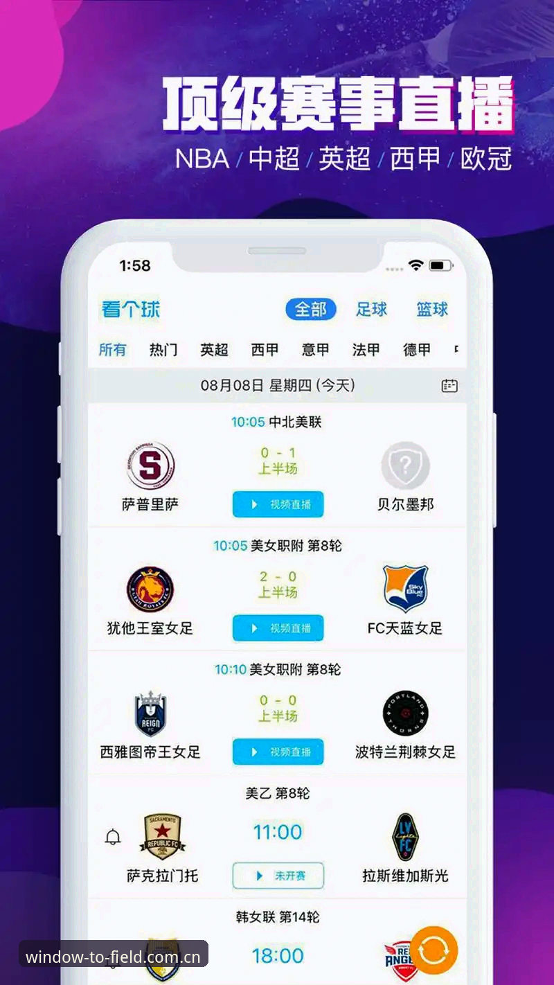 华体育平台用了三年，聊聊关于“一个接近赛场的窗口APP下载”我知道的那些事